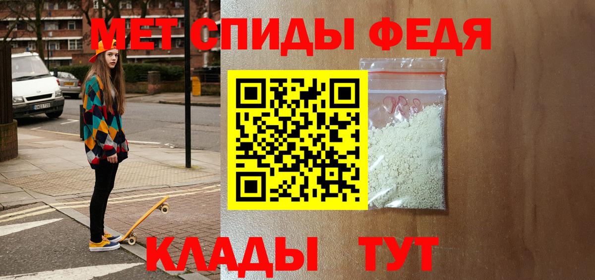 Amphetamine 98% Биробиджан