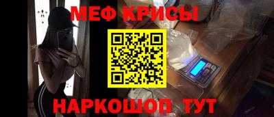 MESCALINE Кунгур