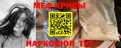 MESCALINE Кунгур