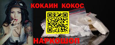 MESCALINE Кунгур
