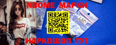 MESCALINE Кунгур