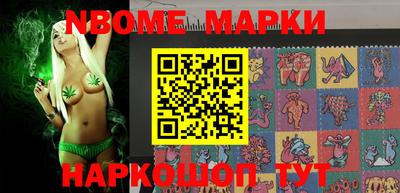 марки lsd Кулебаки