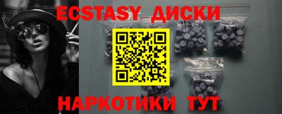 MESCALINE Кунгур