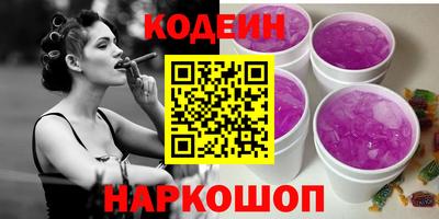 марки lsd Кулебаки