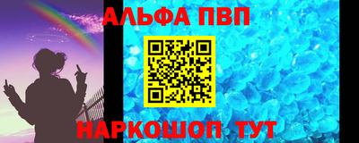 эйфоретик Кумертау