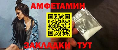 эйфоретик Кумертау