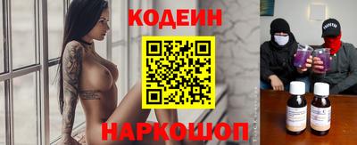 MESCALINE Кунгур