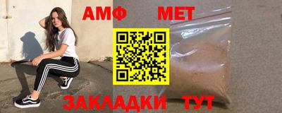 эйфоретик Кумертау