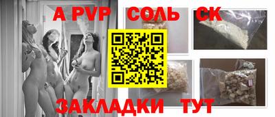 MESCALINE Кунгур