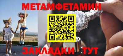 MESCALINE Кунгур