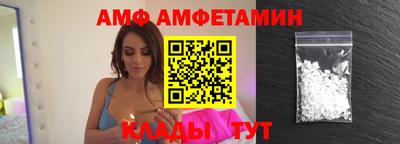 эйфоретик Кумертау