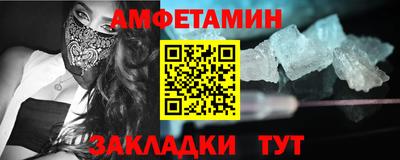 эйфоретик Кумертау