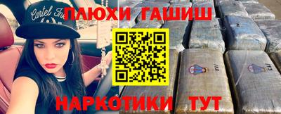 MESCALINE Кунгур