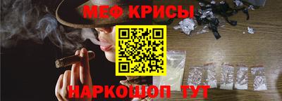 MESCALINE Кунгур