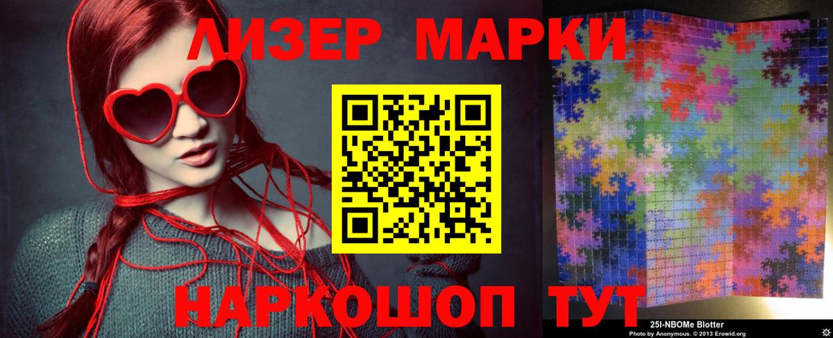 ссылка на мегу tor  LSD-25 экстази кислота  LSD-25 экстази кислота  Вход с VPN  Биробиджан 