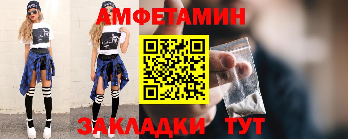 Метамфетамин витя Биробиджан