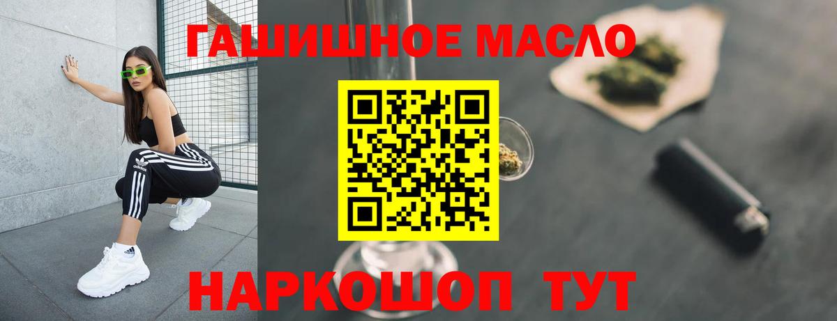 ТГК Wax Биробиджан