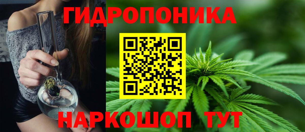 Биробиджан  Канабис Ganja  Конопля тримм  Марихуана LSD WEED  Бошки Шишки THC 21%  Вход с VPN 